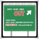 신천지 아웃? 대한민국이 종교 선진국이 될 수 있을까요?