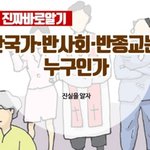 막말하는 곳에 종교선진국이라는 말은 어울리지 않습니다