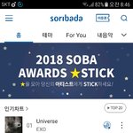 [EXO] 와 소바 <b>윤희</b> 1위네