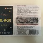 나 망한것 같아