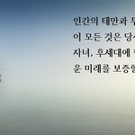 메신저의 부담