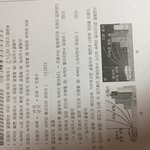 중2과학 <b>괄호</b> 아는사람ㅠㅠ