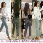 제니 이거 진짜야?
