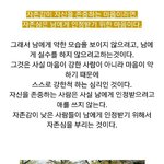 [헤어진후에] 회피형 <b>전애</b>인들 한테 보여주세요