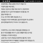 (원본)<b>동탄</b> 와사비녀, 최고 아이엄마 진상.