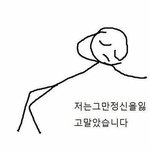 중2과학 인강 추천좀 부탁해