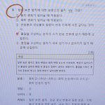 중3 과학 문ㅈㅔ