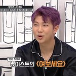 [뉴이스트] 타팬인데 보다가 여보세요 신기해서