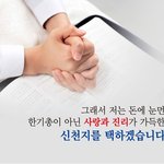 누가 누가 잘하나?