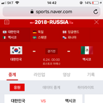 축구 이거 뭐야?