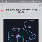 [방탄소년단] ㅇㄱㄹ 글(퀸핑 8일차) 여기서 봐