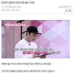 프듀 한국 연생은 걍 <b>병풍</b>임