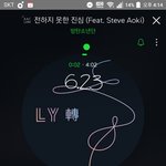 [방탄소년단] 1위 후보임 4시 20분부터 <b>문투</b> ㄱ ㄱ