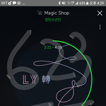 [방탄소년단] ✔다들 투표 <b>나우</b>!! ㄱㄱ!!✔