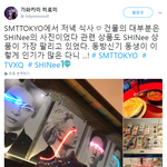 [댓글부탁해] SM이 <b>도쿄</b>에 개업한 레스토랑 근황.JPG