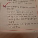 중3과학문제 알려주실분ㅠㅜ