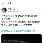 [EXO] 방탄 어제 단콘이였다면서 타가수껏 도용