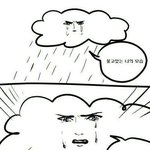 [댓글부탁해] 다래끼 난 곳에 <b>쌍테</b> 붙이면 오반가