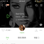 [댓글부탁해] 이효리 <b>배드</b>걸같은 노래 추천좀