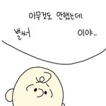 [드루와] 실베에 <b>데일리</b>립 어디 감?