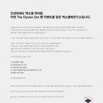 [EXO] 이런 건 <b>대체</b> 어떤 프로그램을 사용하는 거임?