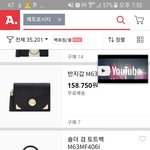 잘 <b>산다</b>하거나  명품관심있는애들 들어와바