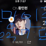 [황민현] ㅇㅌ 보다가 짜증나ㅡㅡ