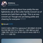 [EXO] ㄷㅂㅊ님들이 엑소엘 언급한거+<b>현장</b>팬 후기