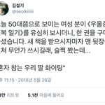 [댓글부탁해] 짝사랑 도와주지 않겠나 ㅈㅂㅈㅂ