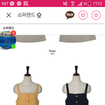 이런 옷에 어울리는 <b>겉옷</b> 추천해주면 짝남이랑 잘됨