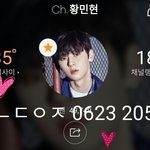 [황민현] ㅅㄷ) 황민현과 함께 여름밤 뮤직<b>페스티벌</b>ㅋㅋㅋ