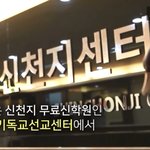 2018년 6월24일 베드로지파 수료식 실황중계를 알려드립니다