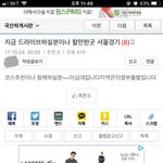 제가 잘못햇나요?
