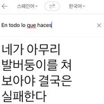 [댓글부탁해] 반에 신경쓰이는애가 생겼는데 그만그러는법좀
