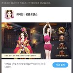 [드루와] 이 <b>게임</b>광고 더럽지 않냐