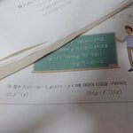 고2 수학 역함수 잘하는 사람 와봐ㅜㅜ도와줭