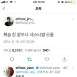 [위너] 오늘도 심판 <b>휘슬</b> 불면