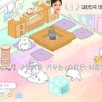 짝남하고 <b>밥메이트</b>