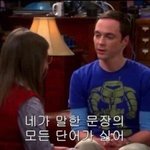 [댓글부탁해] 입 거친 애들 들어와바