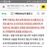 [드루와] 시골<b>텃세</b> 무섭네요..ㄷㄷ