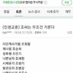 이거 ㄹㅇ 나만 불편함 ?