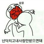내<b>기침</b>소리