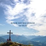 [꼭봐주세요] 빛<b>고을</b> 광주,신천지베드로지파 수료식~