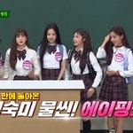 [에이핑크] 아는형님에서 또 <b>이름표</b>한 인지도굴욕 에이핑크