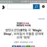 [댓글부탁해] 방탄노래 우울증