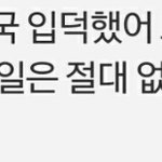 이 글 조카 멋있다 ㅅㅂ