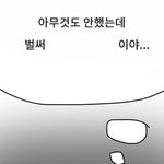 [조언부탁해] 나아까 전화요금때매 <b>그글</b>올린앤대