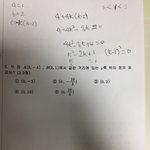 고1수학 <b>풀이</b>좀 해주세요...