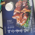 편의점 <b>족발</b>안에 파리가 죽어있어요!