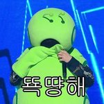 [인피니트] <b>명수</b>오빠 팬미팅에